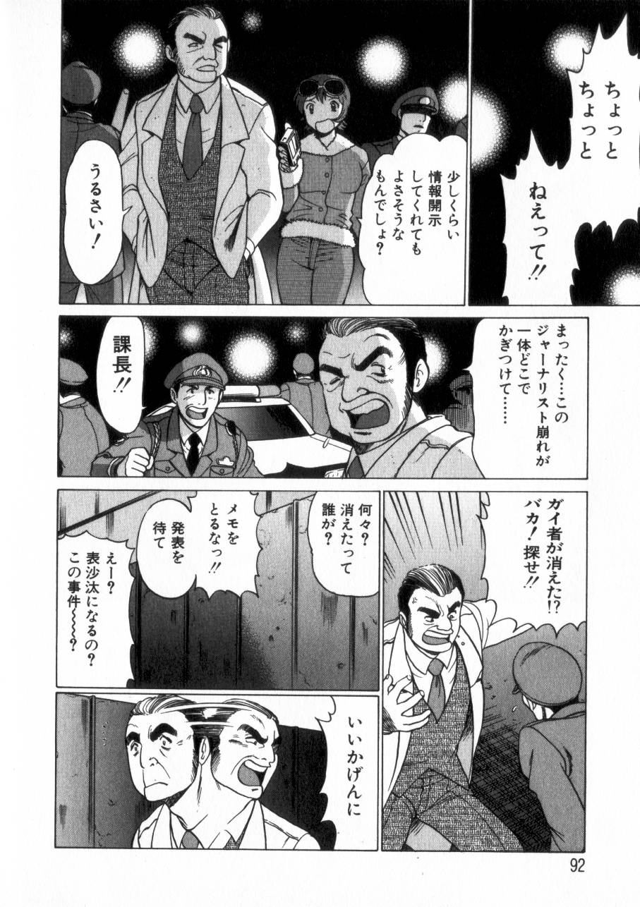 [環望] 息をひそめて抱いて 2