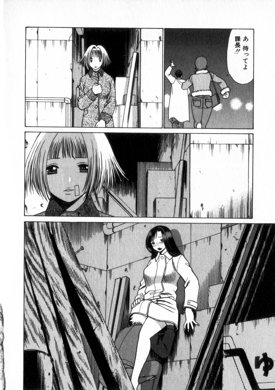 [環望] 息をひそめて抱いて 2