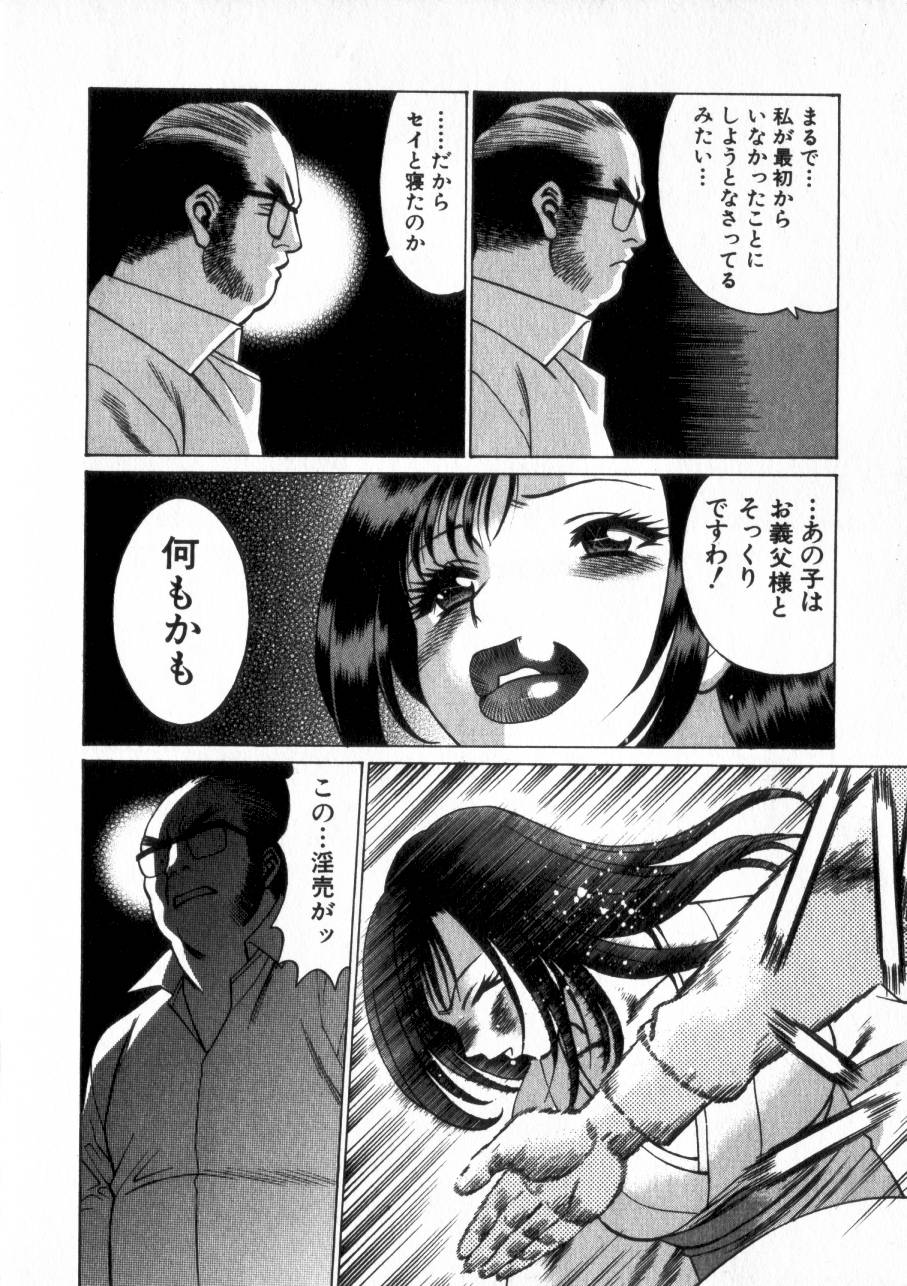[環望] 息をひそめて抱いて 2