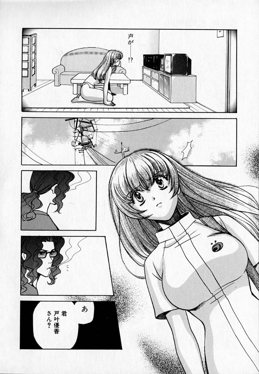 [百済内創] SEX CRIME 2
