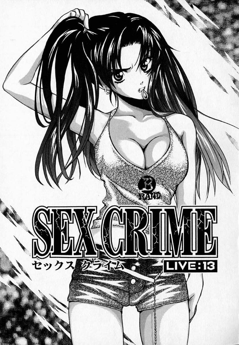 [百済内創] SEX CRIME 2