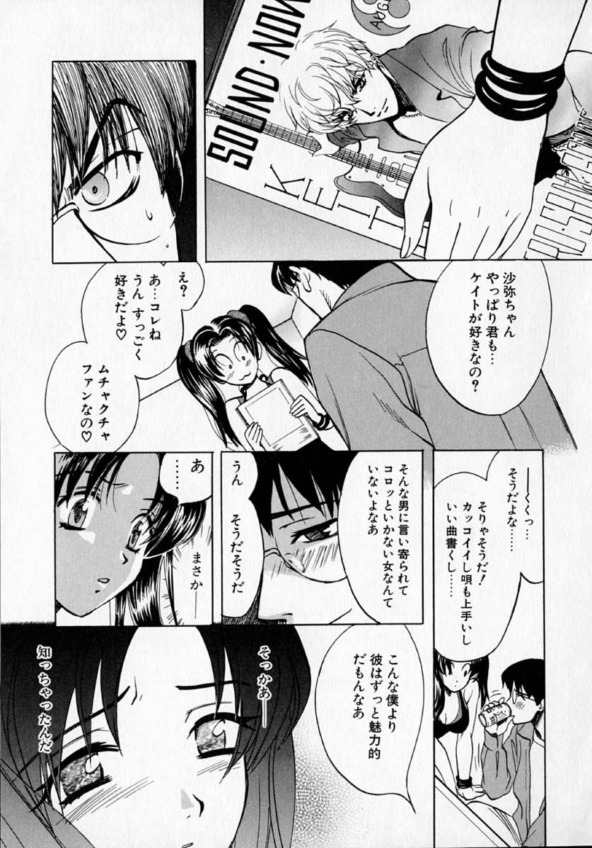 [百済内創] SEX CRIME 2