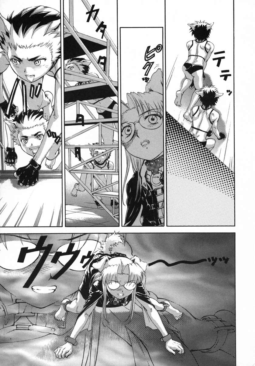 [DENJIRO] ラブペット１×１