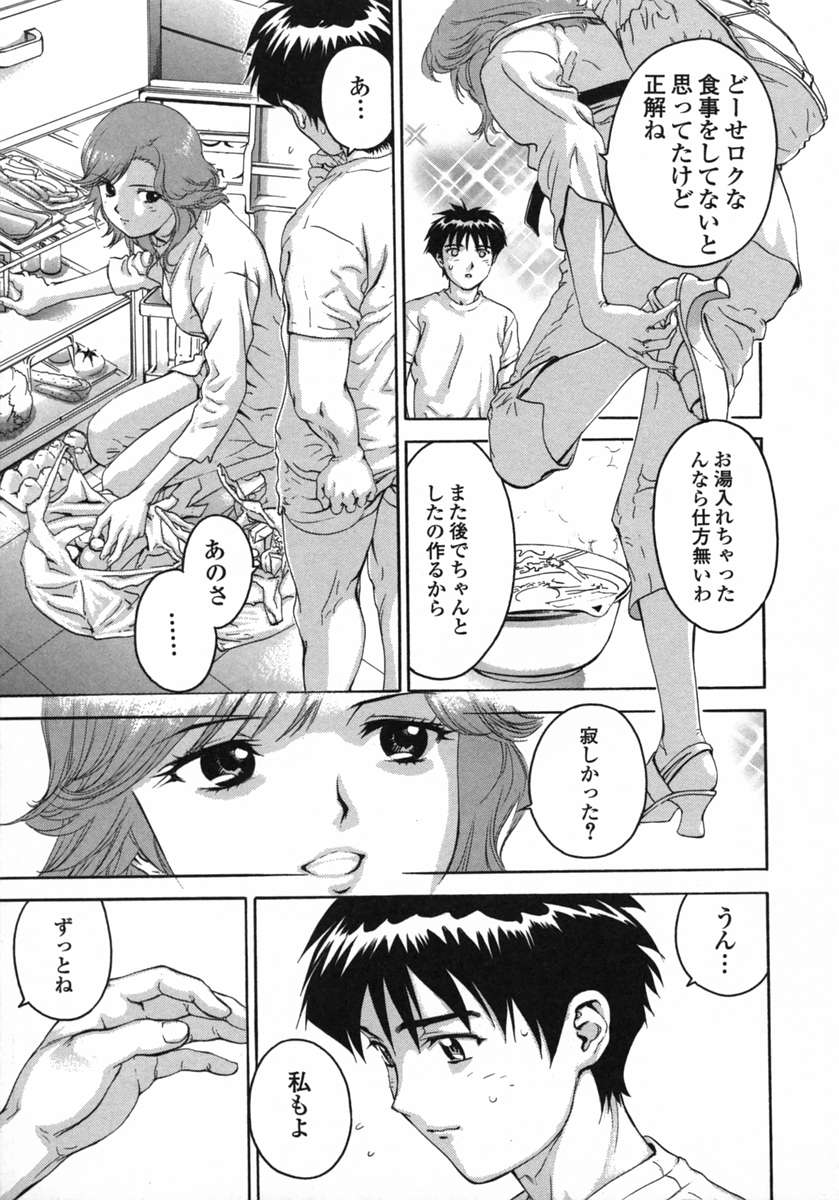 [DENJIRO] ラブペット１×１