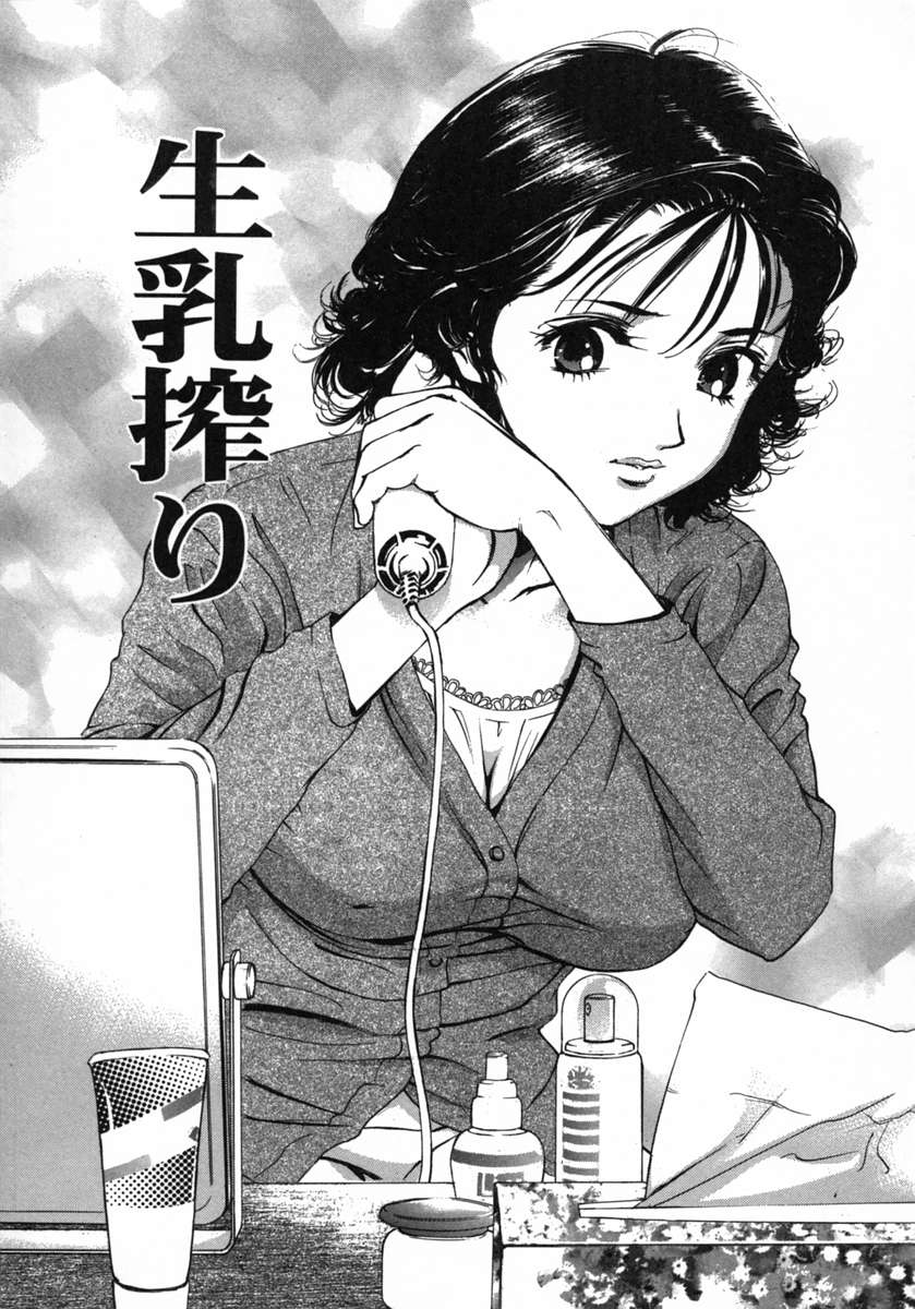 [DENJIRO] ラブペット１×１