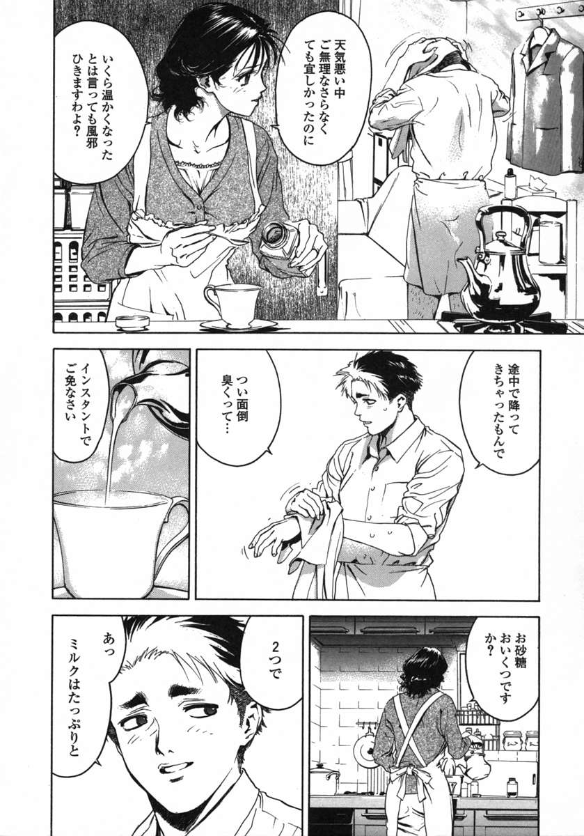 [DENJIRO] ラブペット１×１