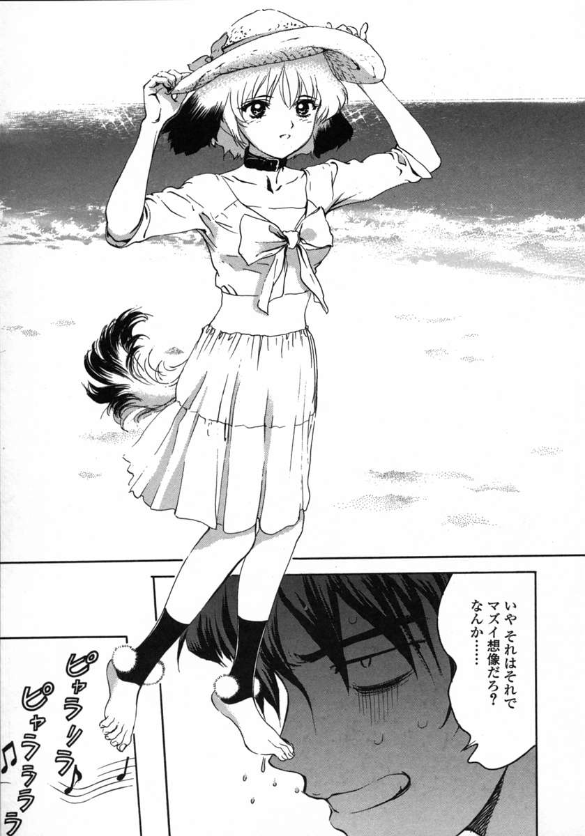 [DENJIRO] ラブペット１×１