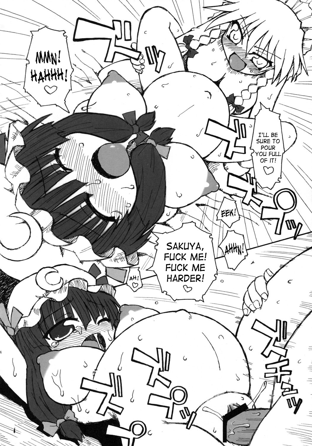 (サンクリ28) [Domestic animals (村雨丸)] 精霊使いの午後 (東方Project) [英訳]