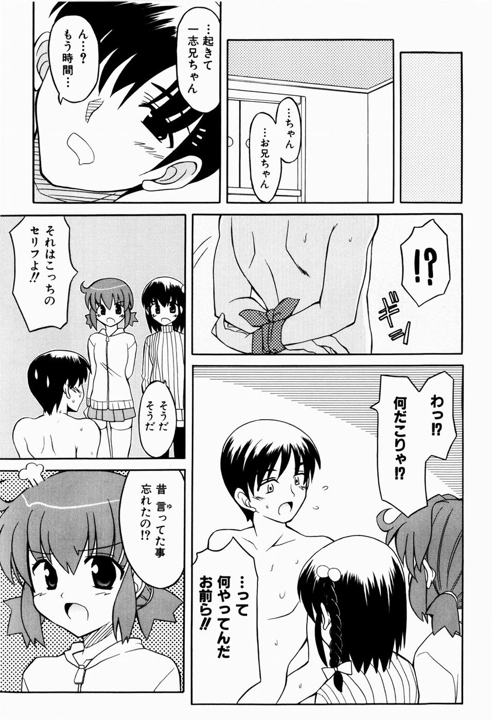 [叶穂郎] すうぃーとぺいん