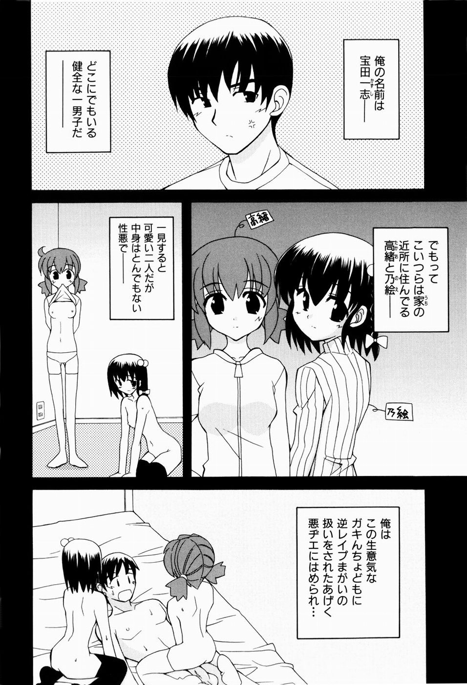 [叶穂郎] すうぃーとぺいん