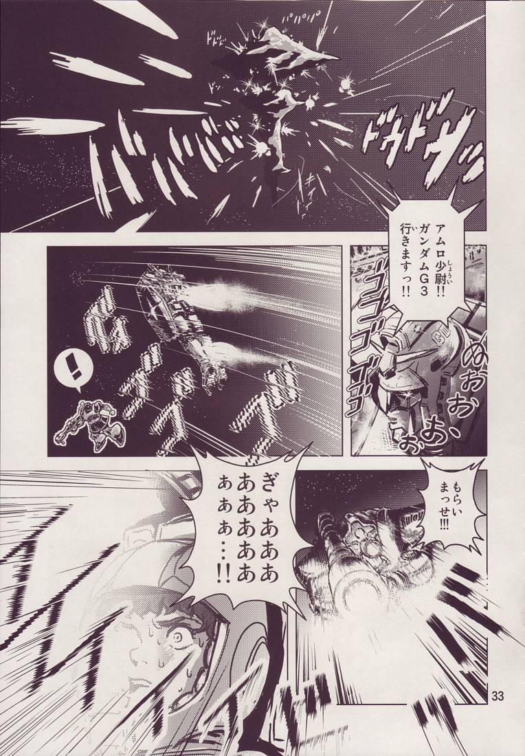 (C73) [スカートつき (keso)] 金髪のおまもり (機動戦士ガンダム)