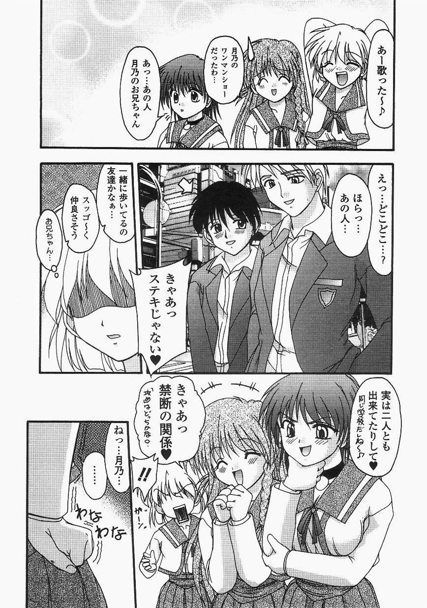 [ゆめおりあむ] グレープフルーツ日和