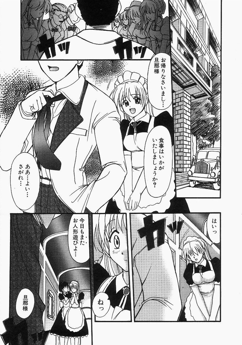 [ゆめおりあむ] グレープフルーツ日和