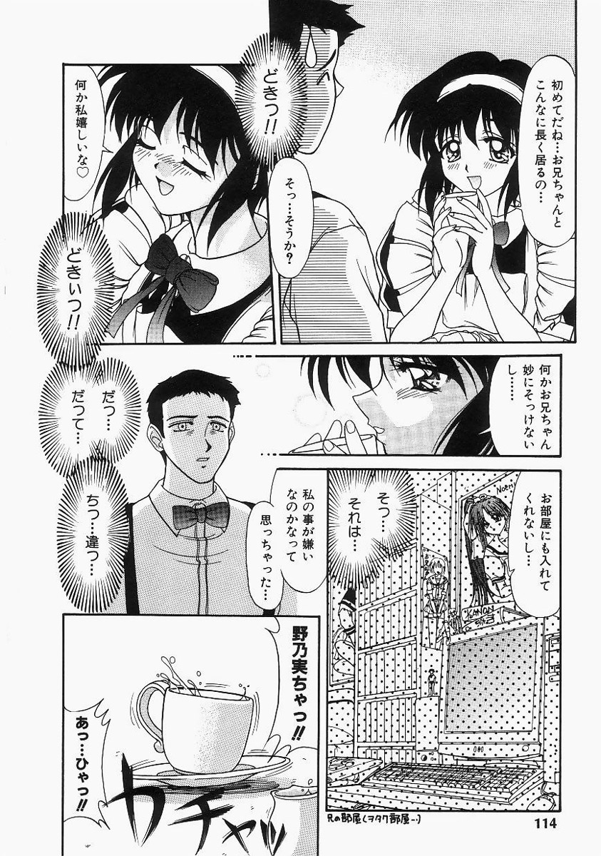 [ゆめおりあむ] グレープフルーツ日和