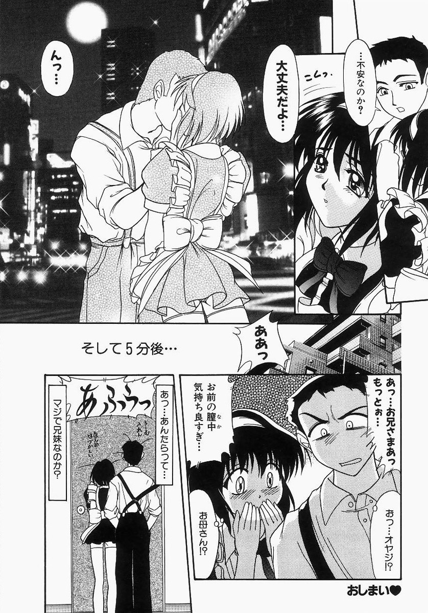[ゆめおりあむ] グレープフルーツ日和