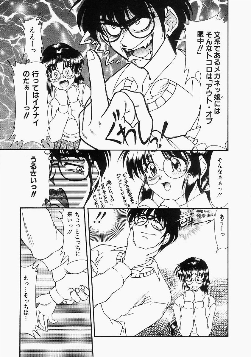 [ゆめおりあむ] グレープフルーツ日和