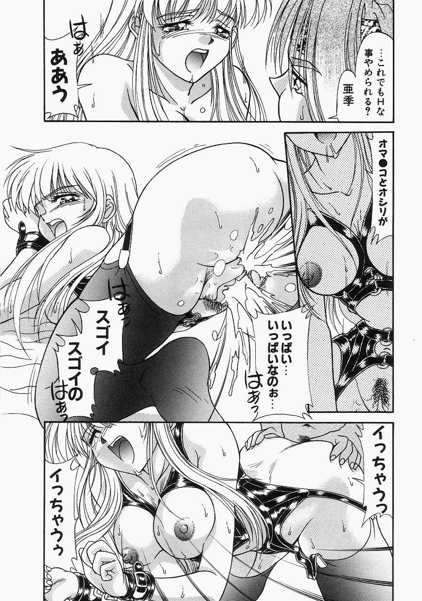 [ゆめおりあむ] グレープフルーツ日和