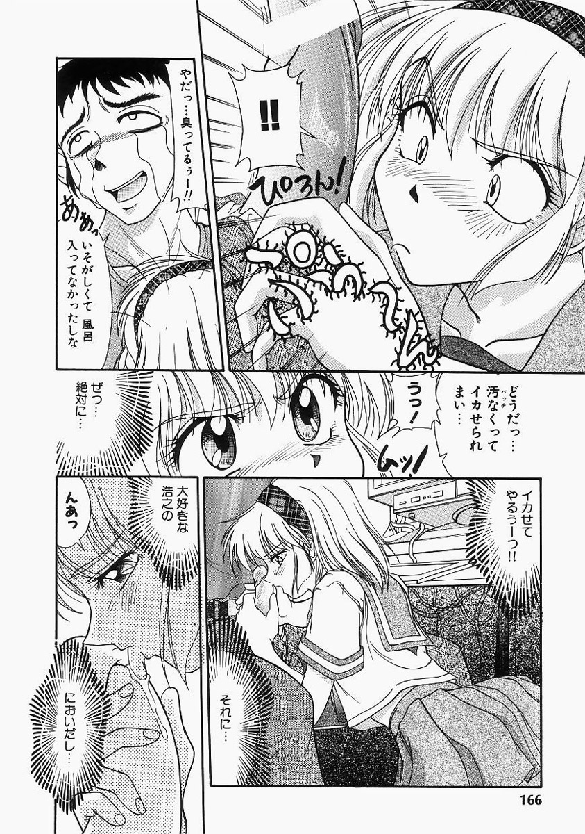 [ゆめおりあむ] グレープフルーツ日和