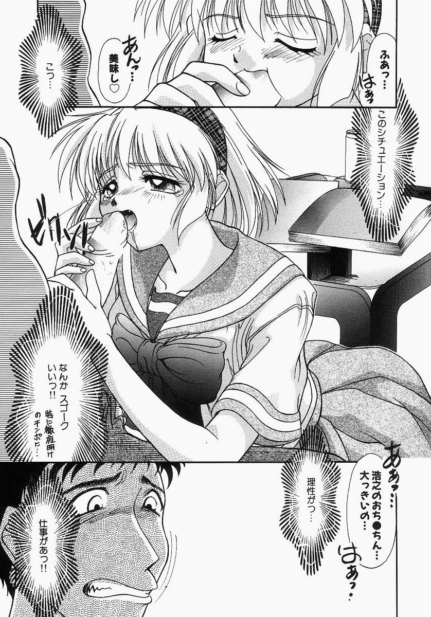 [ゆめおりあむ] グレープフルーツ日和