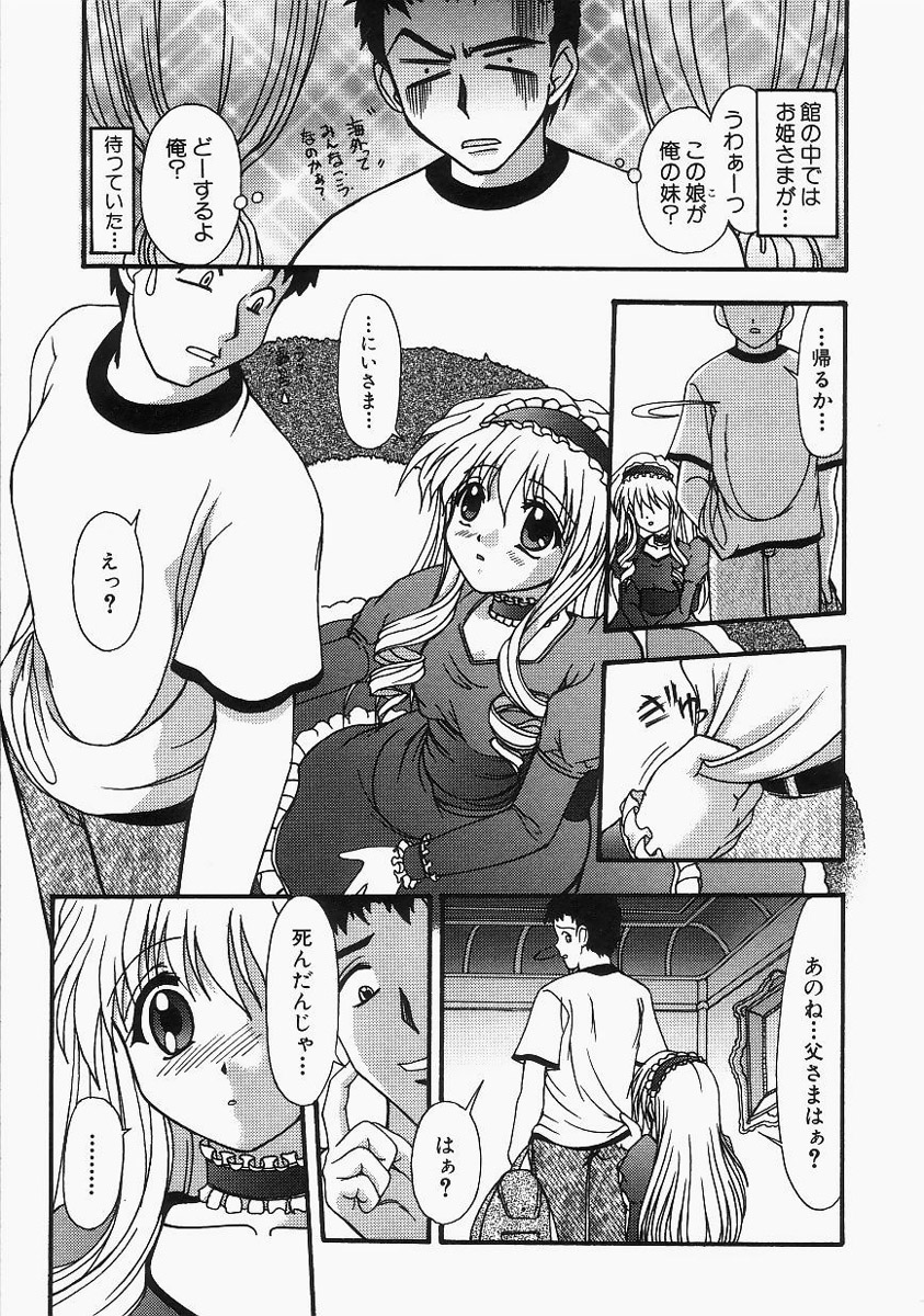[ゆめおりあむ] グレープフルーツ日和