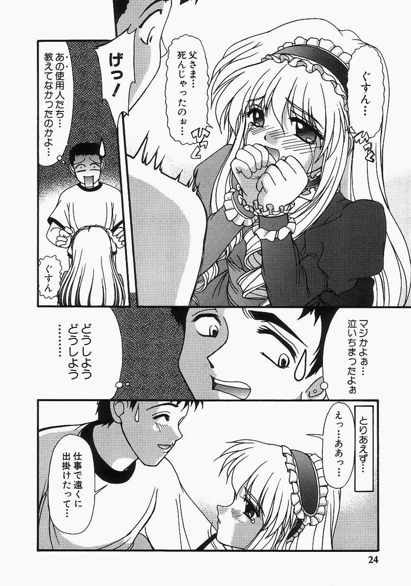 [ゆめおりあむ] グレープフルーツ日和