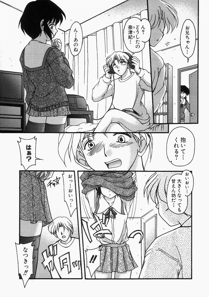 [ゆめおりあむ] グレープフルーツ日和