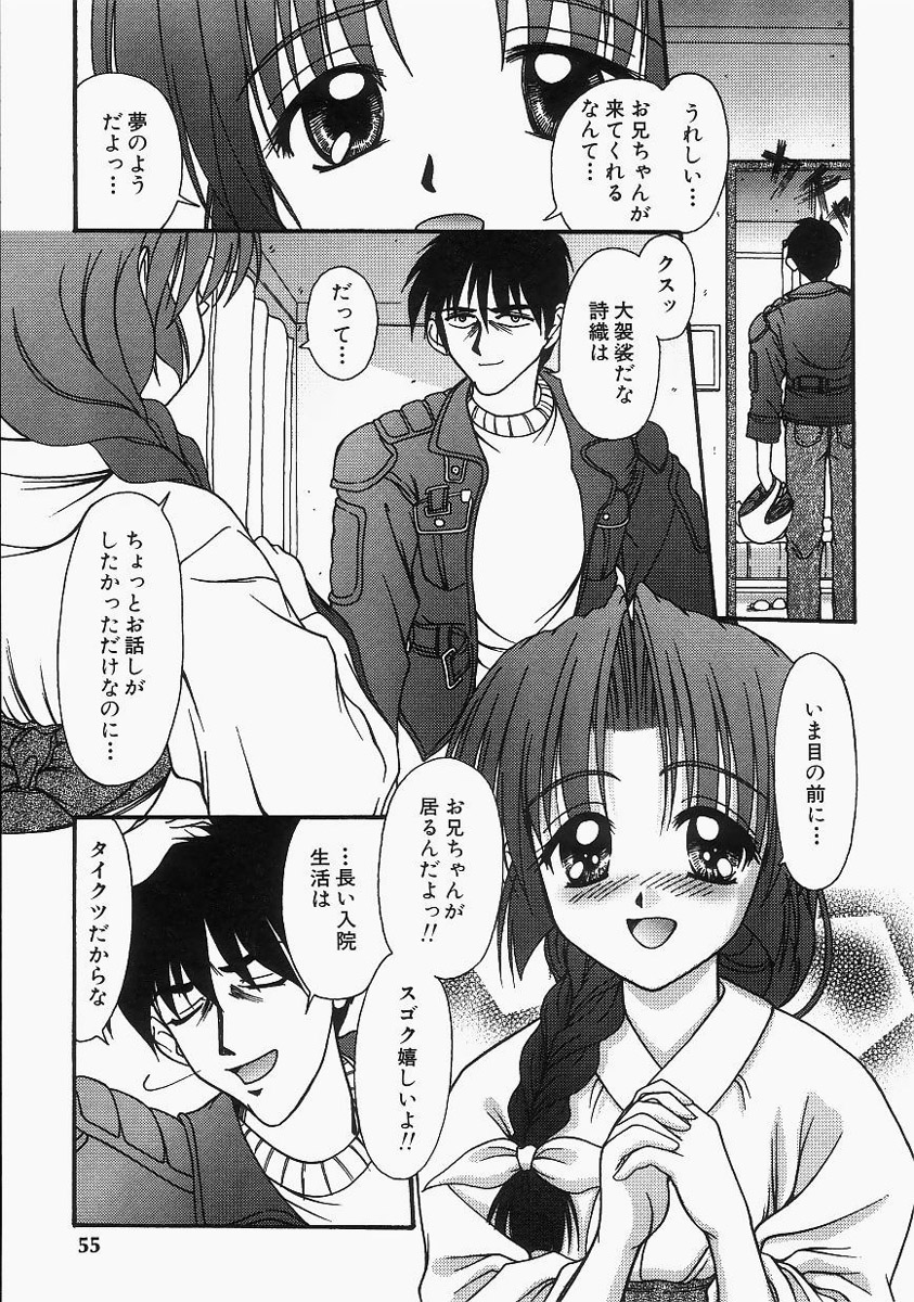 [ゆめおりあむ] グレープフルーツ日和