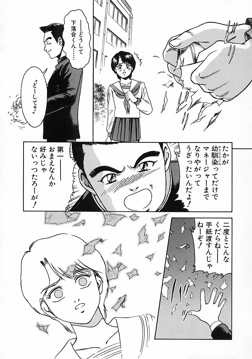 [鈴木キムチ] 現代淫乱事情