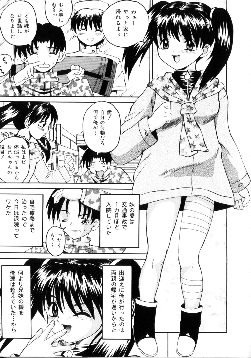 [高田馬場] 悦楽の季節
