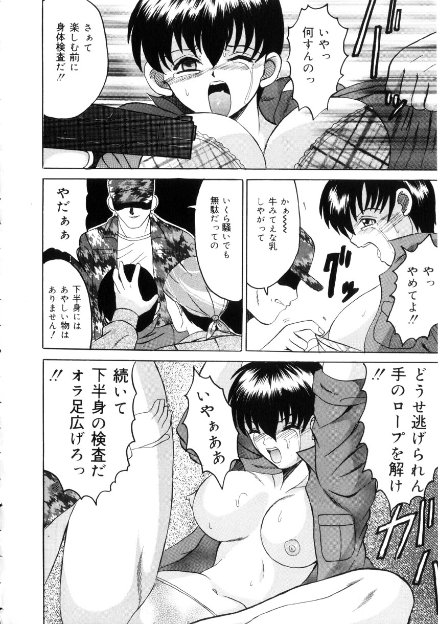 [高田馬場] 悦楽の季節