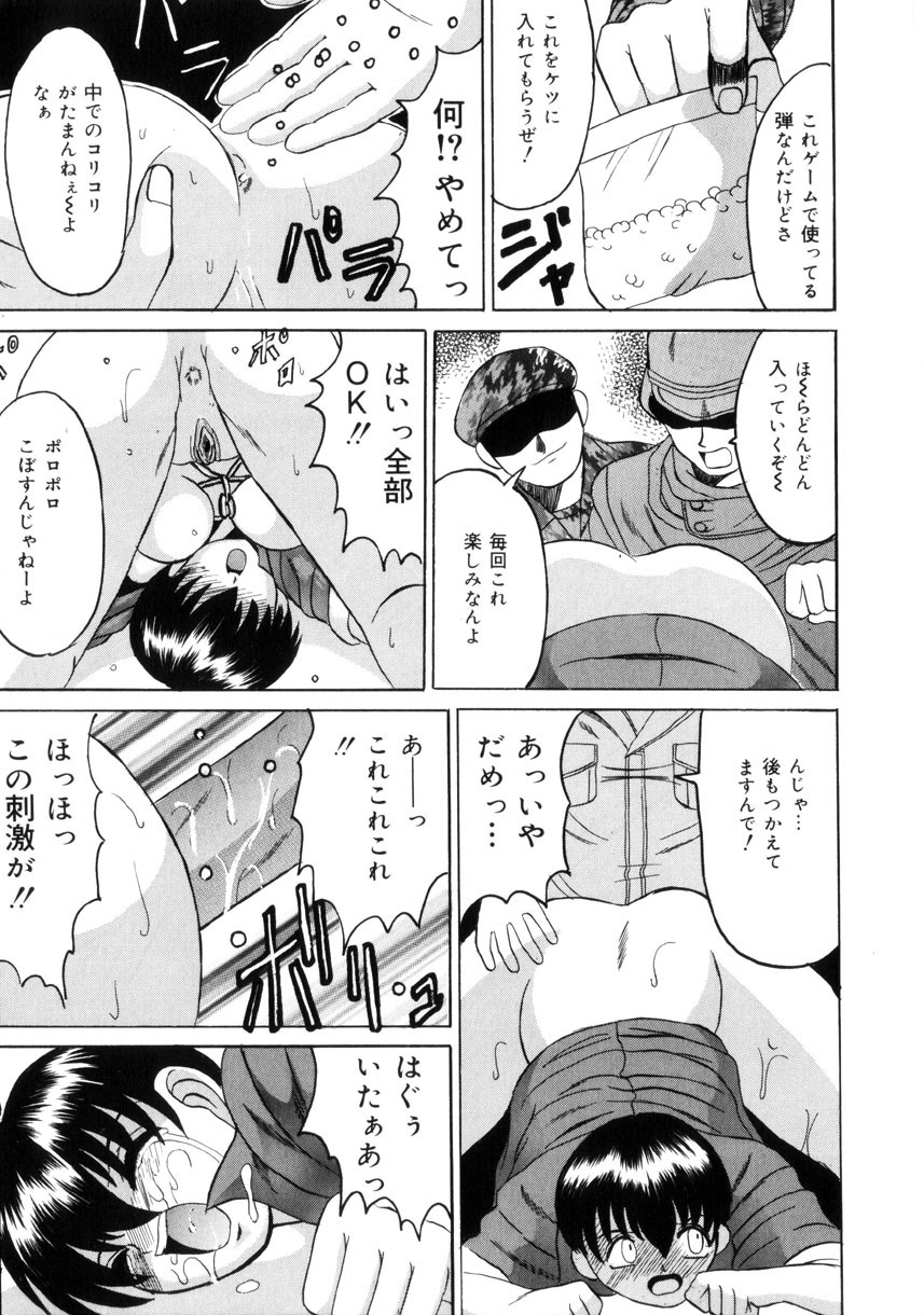[高田馬場] 悦楽の季節