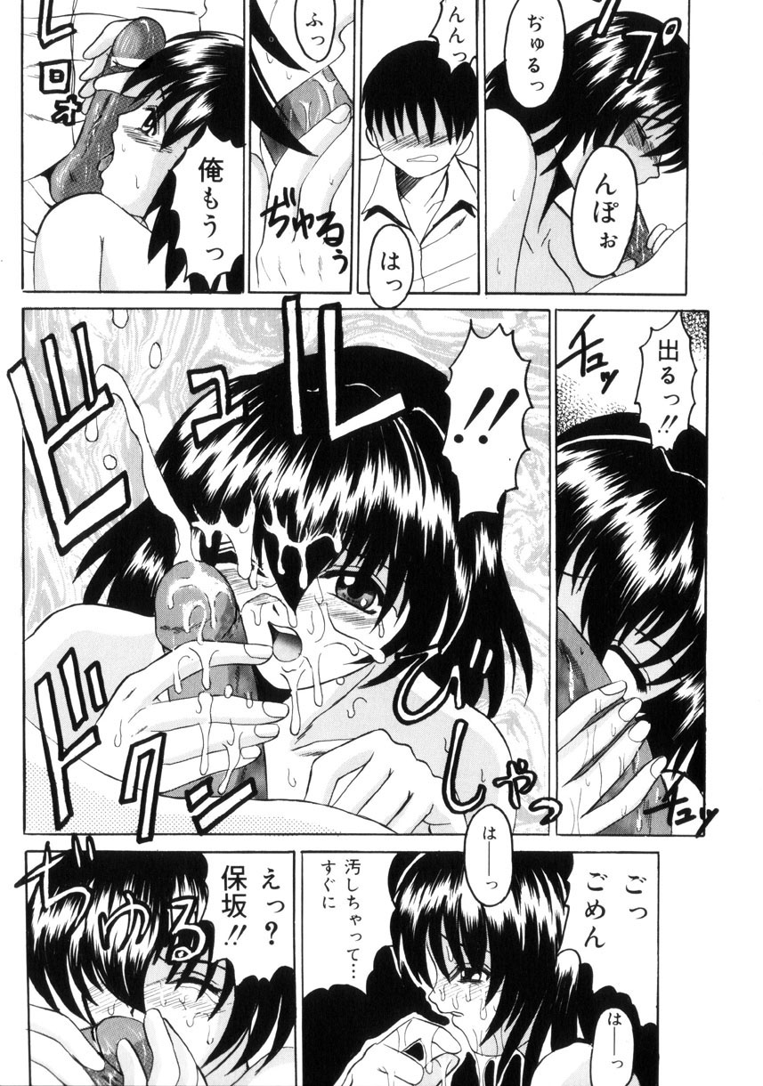 [高田馬場] 悦楽の季節
