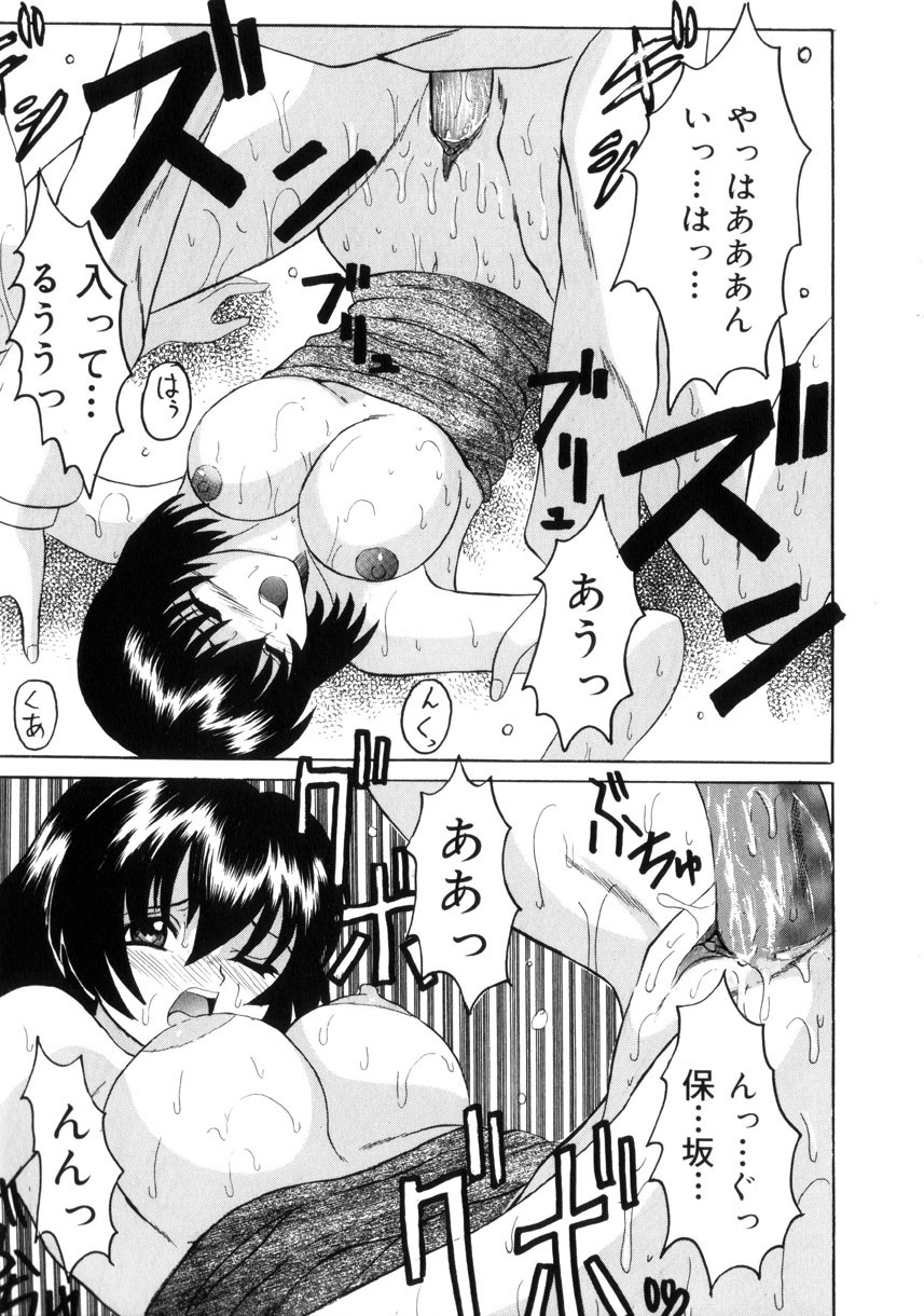 [高田馬場] 悦楽の季節