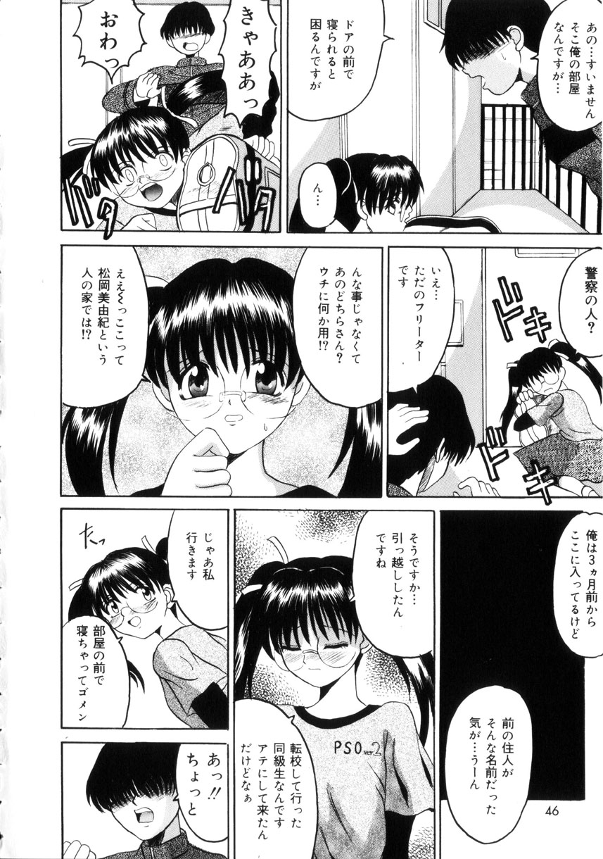 [高田馬場] 悦楽の季節
