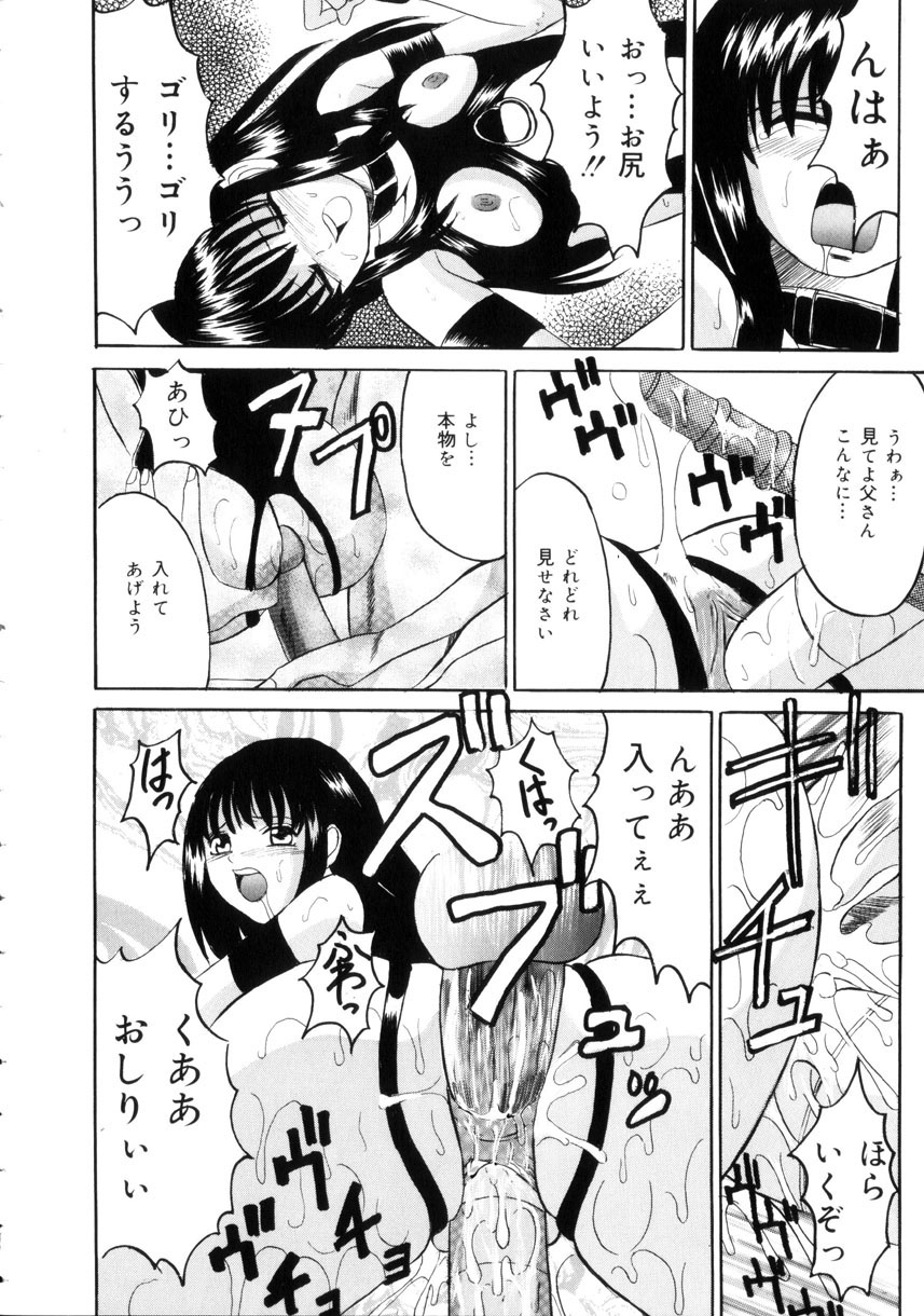 [高田馬場] 悦楽の季節