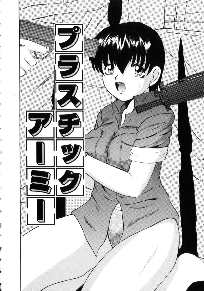 [高田馬場] 悦楽の季節