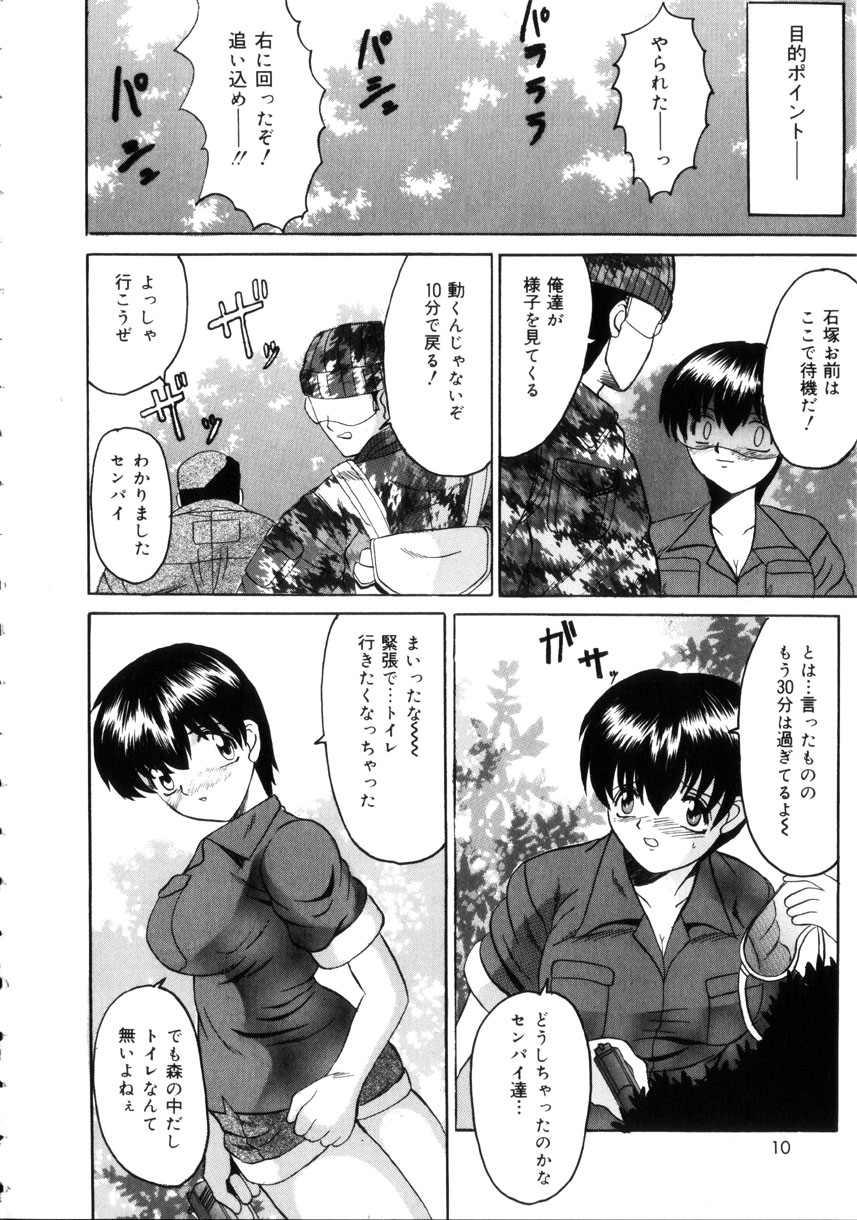 [高田馬場] 悦楽の季節
