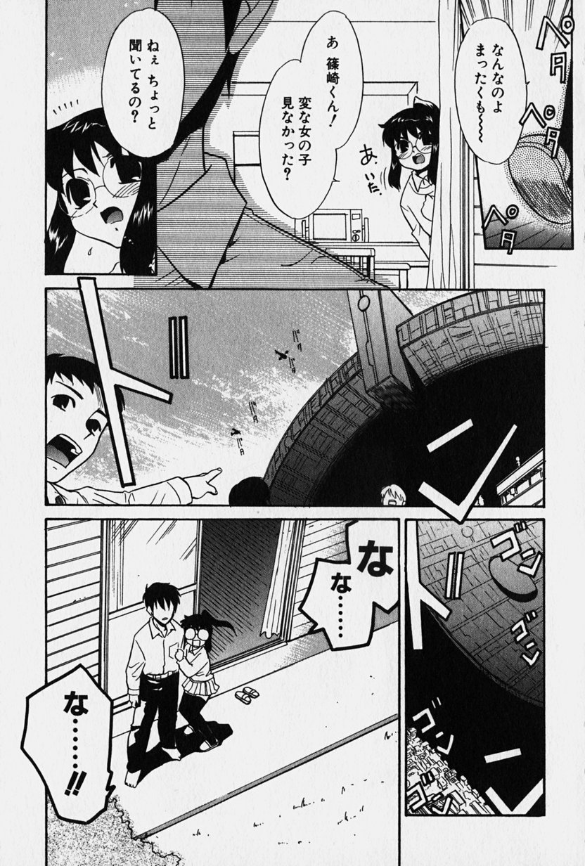 [猫玄] ニセモン