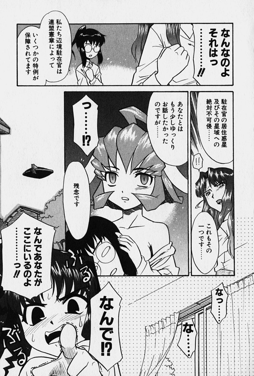 [猫玄] ニセモン