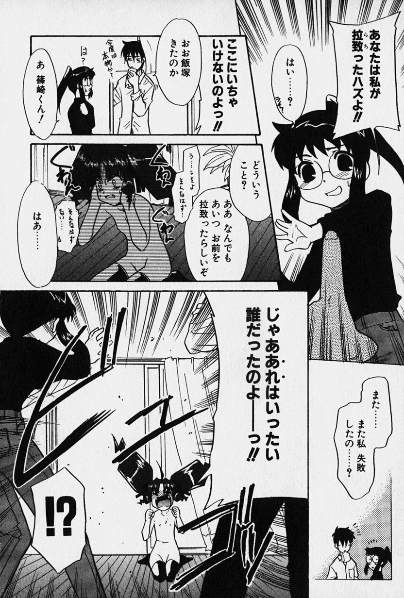 [猫玄] ニセモン