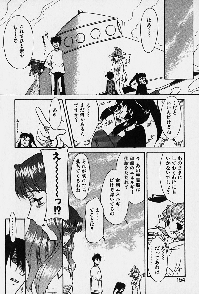 [猫玄] ニセモン
