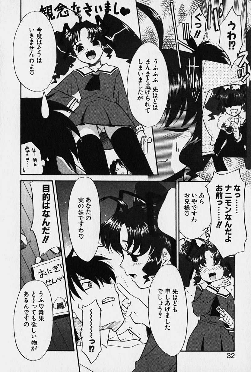 [猫玄] ニセモン