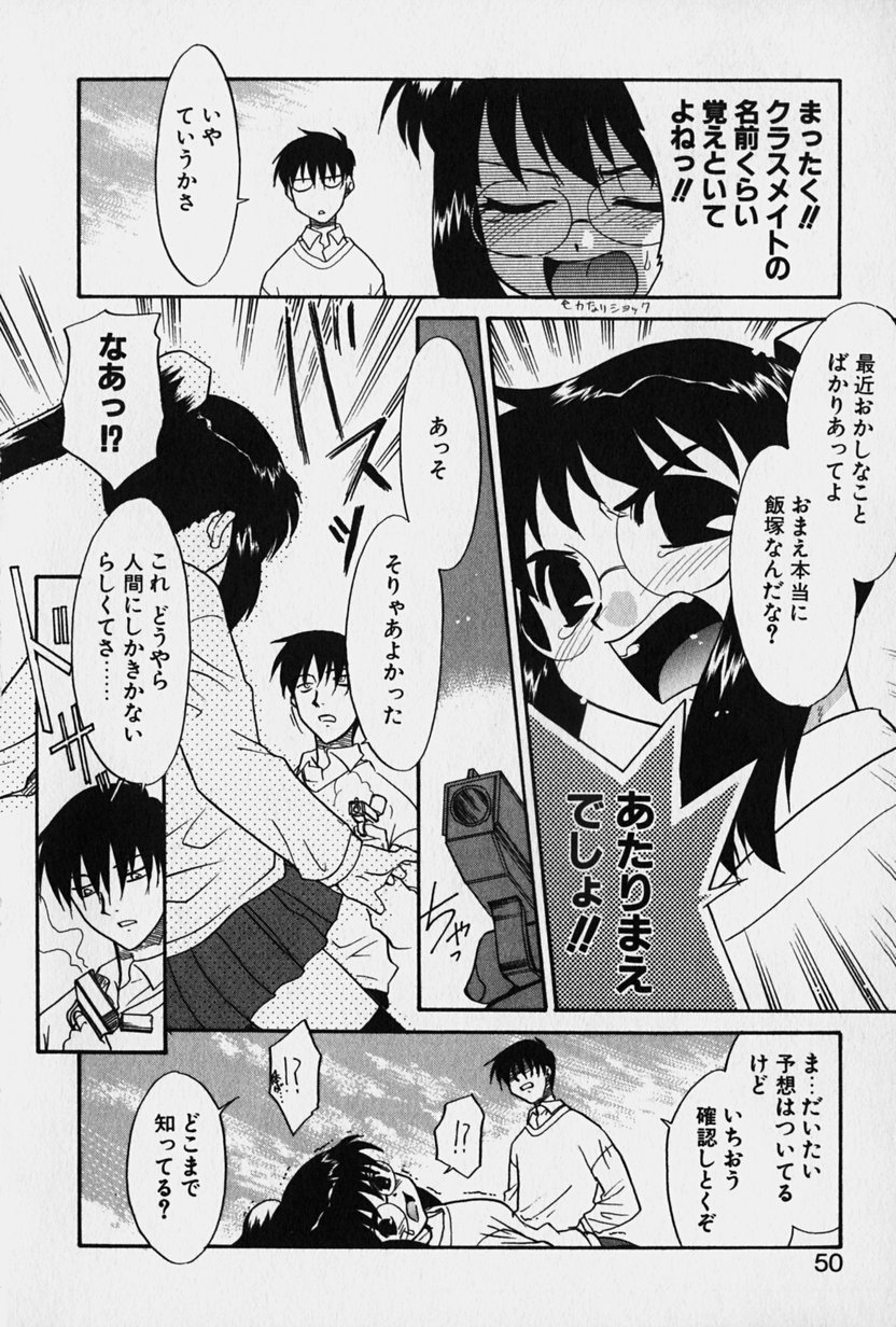 [猫玄] ニセモン