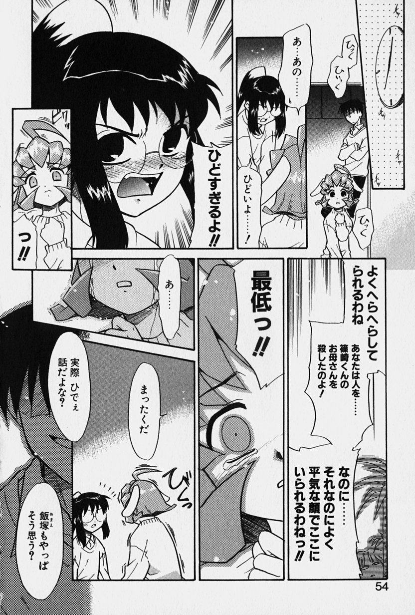 [猫玄] ニセモン