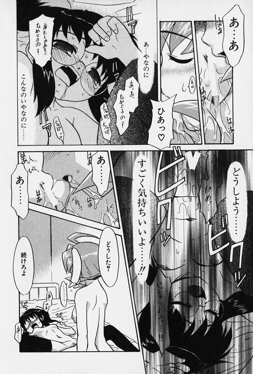 [猫玄] ニセモン