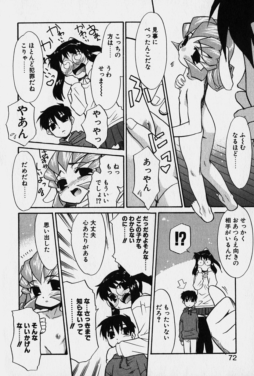 [猫玄] ニセモン