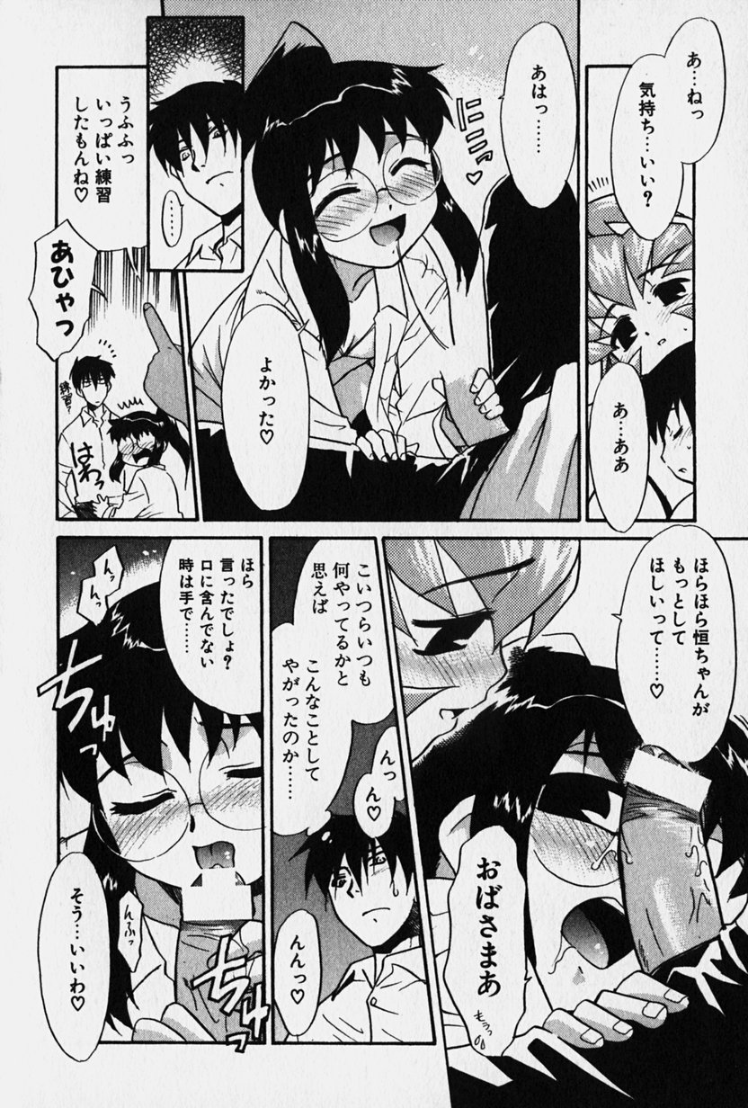 [猫玄] ニセモン