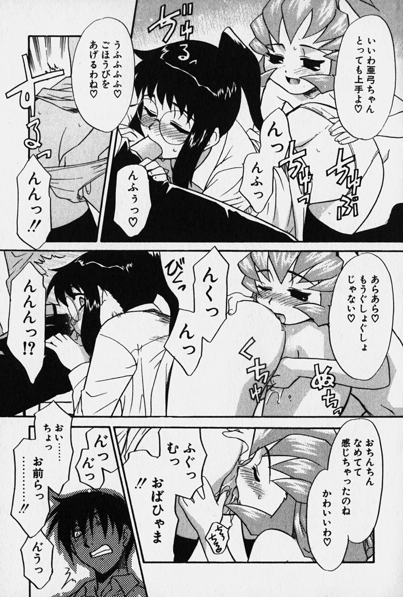 [猫玄] ニセモン