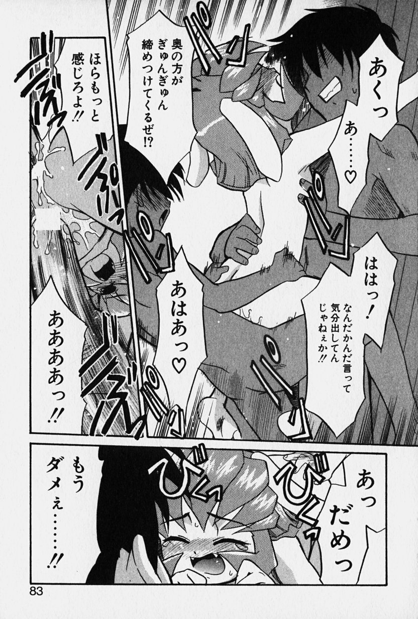 [猫玄] ニセモン
