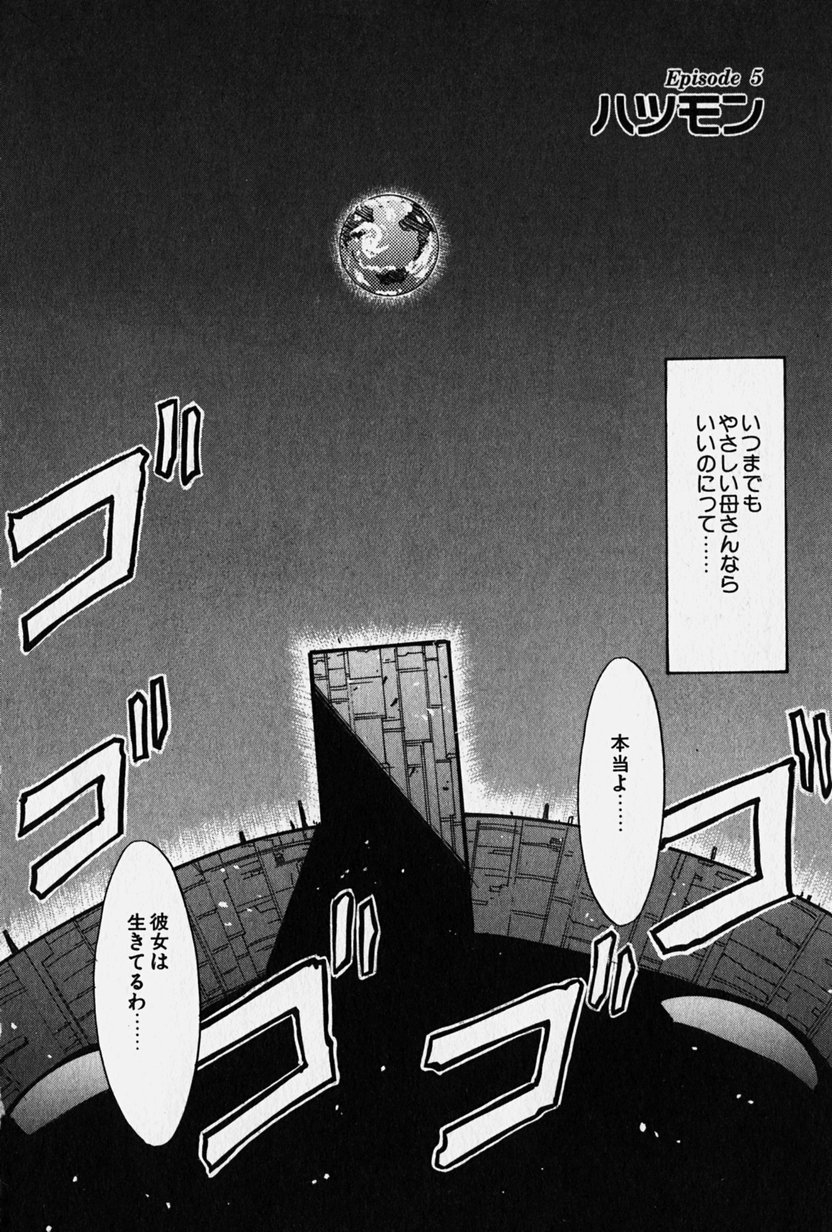 [猫玄] ニセモン